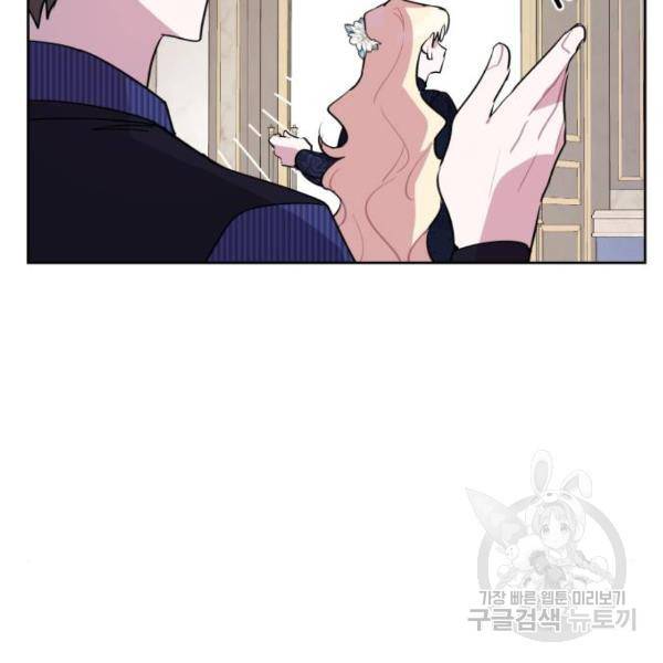 마법사가 죽음을 맞이하는 방법 11화 24
