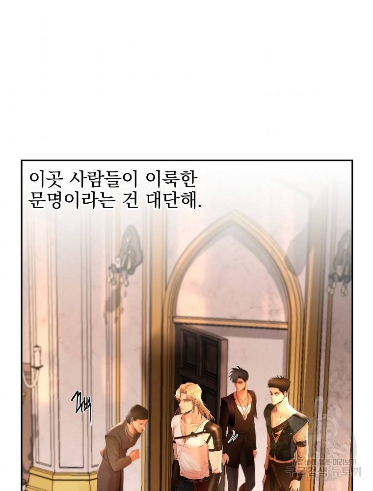바바리안 퀘스트 18화 7