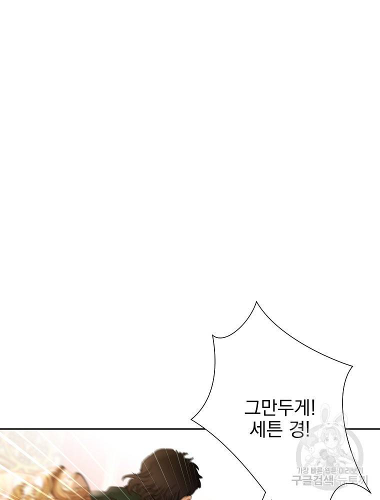 바바리안 퀘스트 18화 22