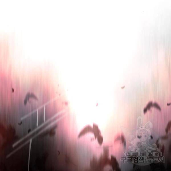 초인의 시대 2부 2부 32화 19