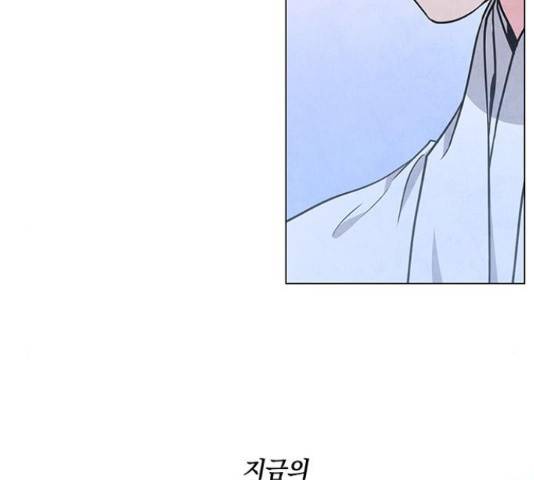 팔려 온 신부 81화 6