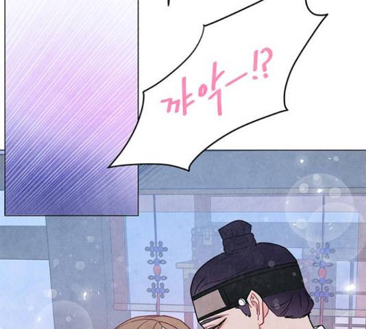 팔려 온 신부 81화 17