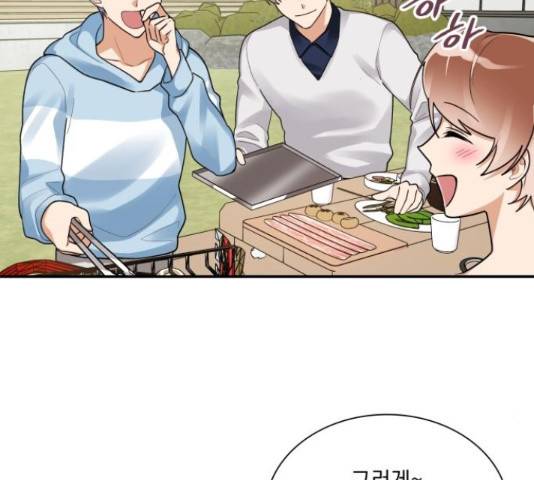 오늘부터 천생연분 외전 3화 3