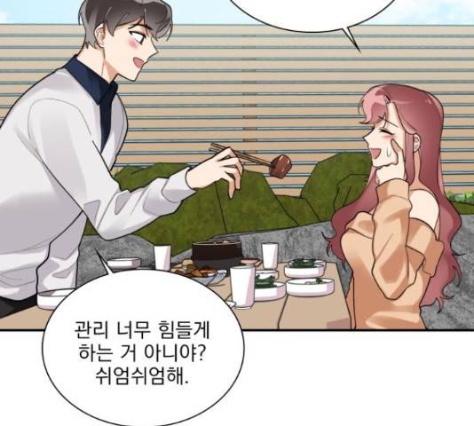 오늘부터 천생연분 외전 3화 13