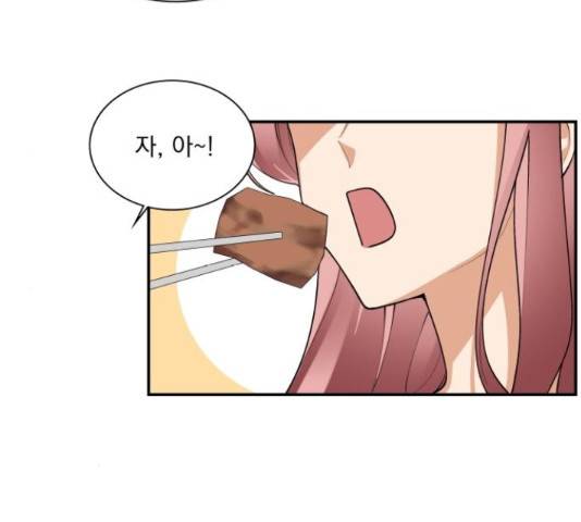 오늘부터 천생연분 외전 3화 14