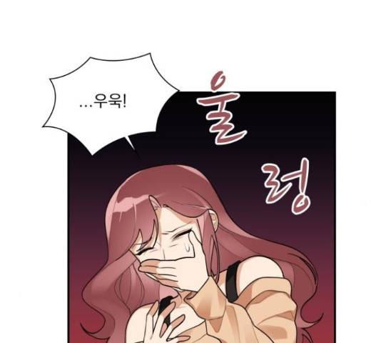 오늘부터 천생연분 외전 3화 15