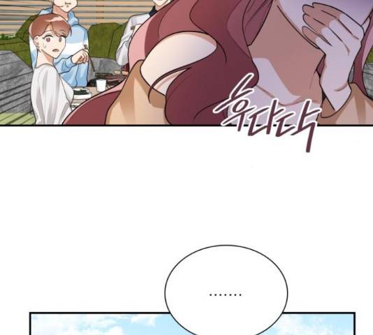 오늘부터 천생연분 외전 3화 17