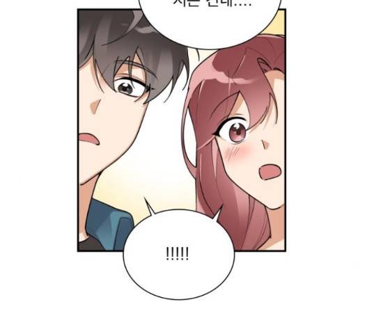 오늘부터 천생연분 외전 3화 32