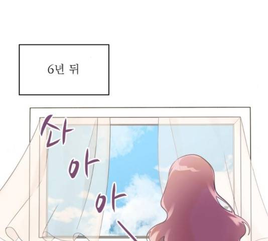 오늘부터 천생연분 외전 3화 40