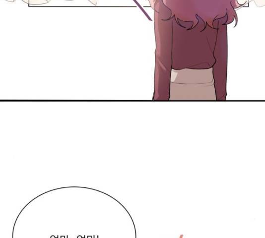 오늘부터 천생연분 외전 3화 41
