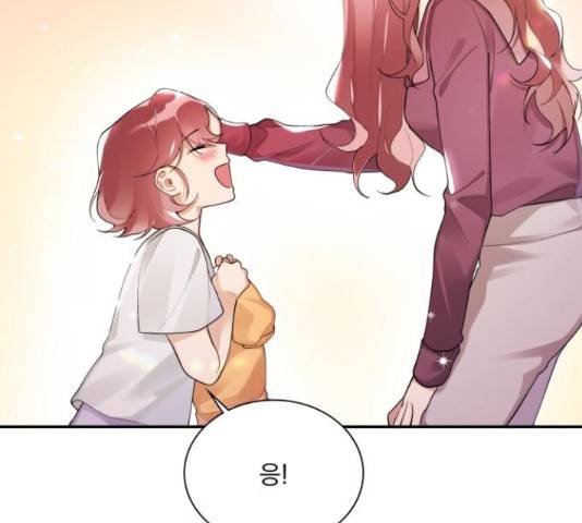오늘부터 천생연분 외전 3화 51