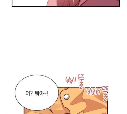 오늘부터 천생연분 외전 3화 55