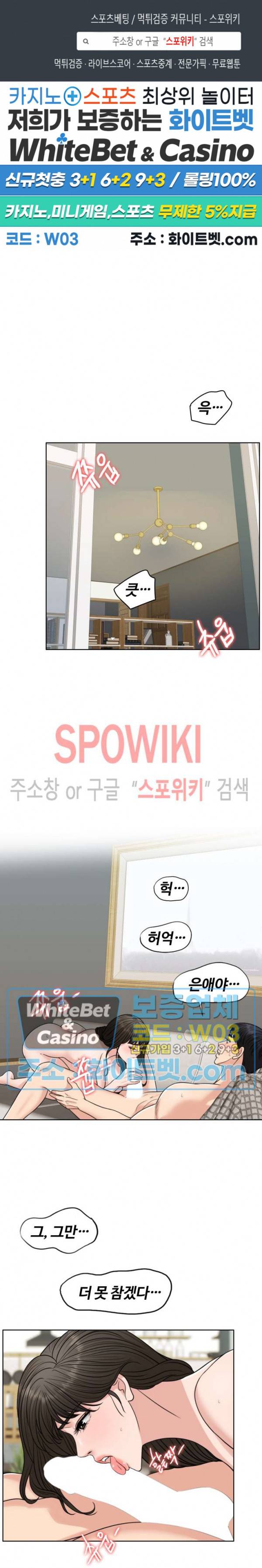 천일의 아내 시즌2 21화 1