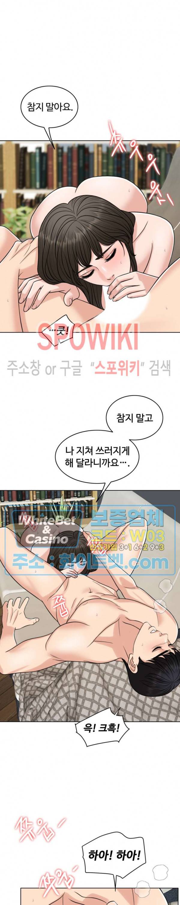 천일의 아내 시즌2 21화 2