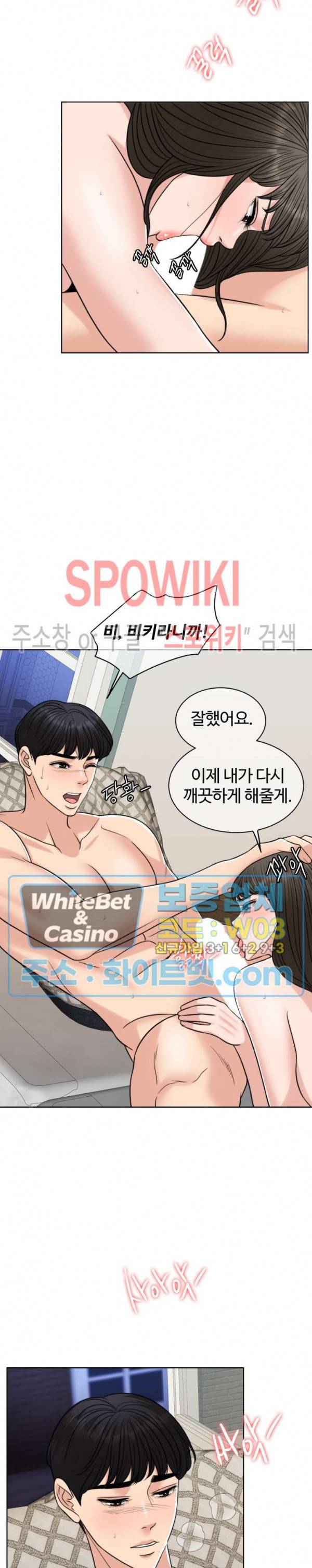 천일의 아내 시즌2 21화 4