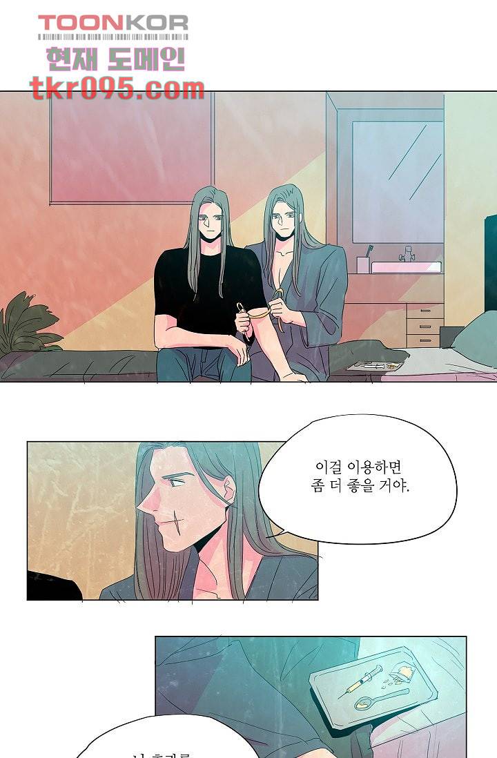 블리즈니치 24화 1
