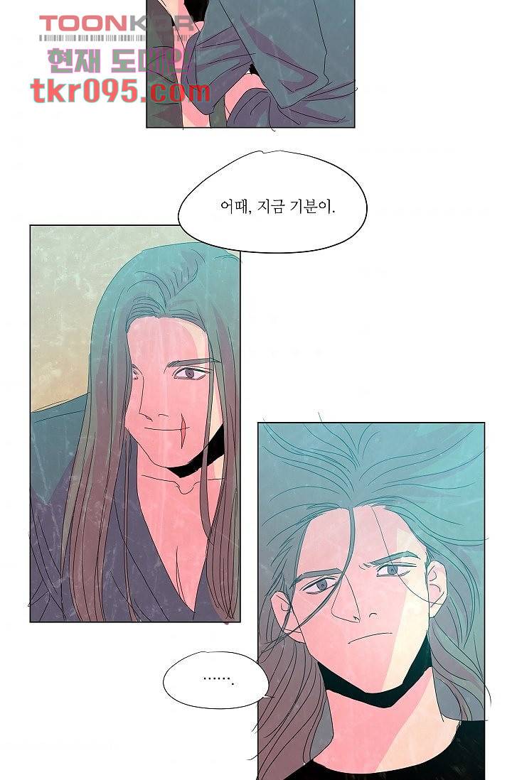 블리즈니치 24화 3