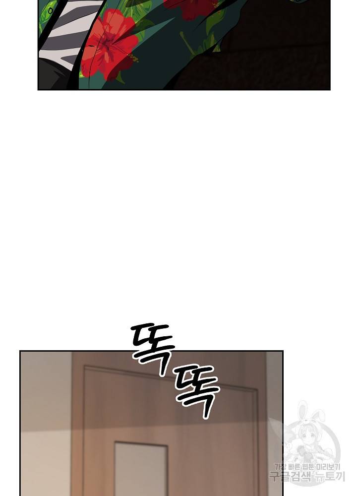 왕도 27화 4