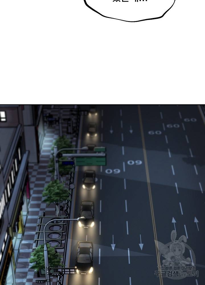 왕도 27화 17