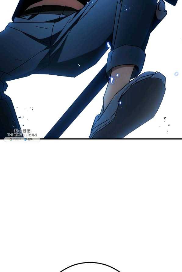 영웅, 회귀하다 27화 16