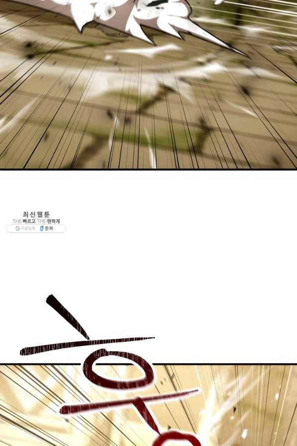 영웅, 회귀하다 27화 34