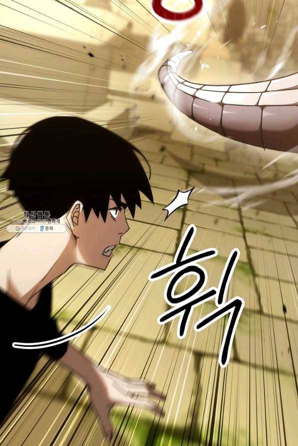 영웅, 회귀하다 27화 35