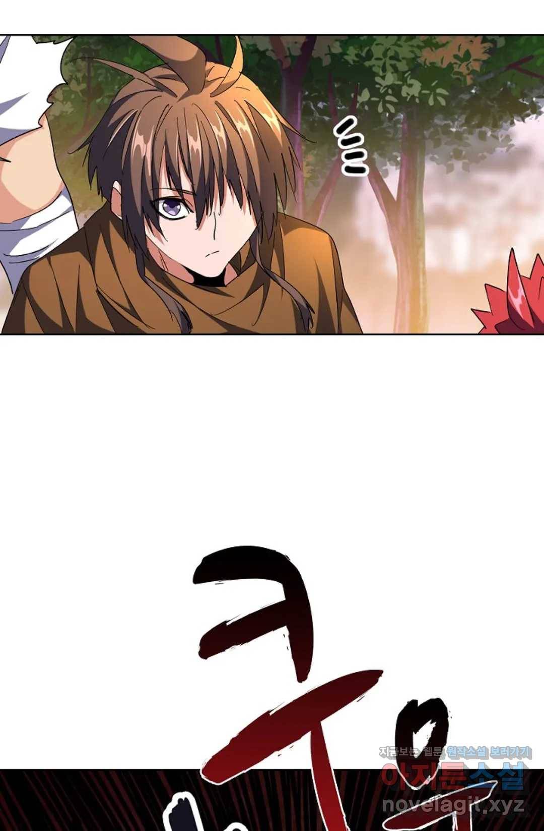 마황의 귀환 252화 5