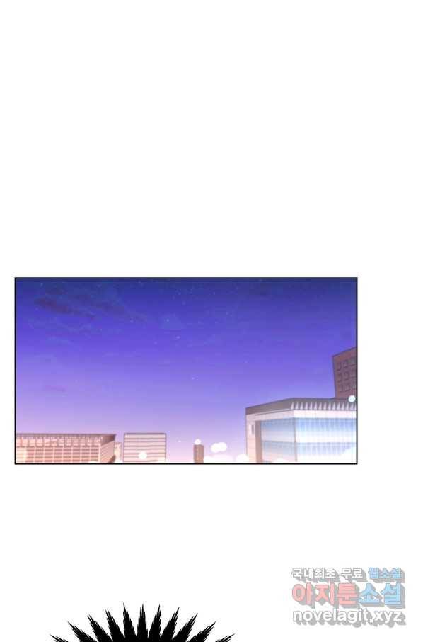 각색남주 31화 1