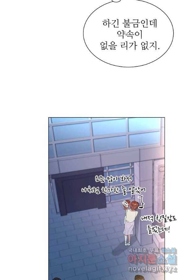 각색남주 31화 10