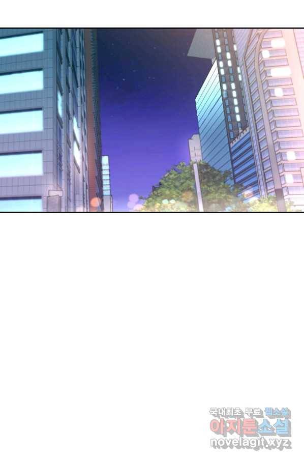 각색남주 31화 14