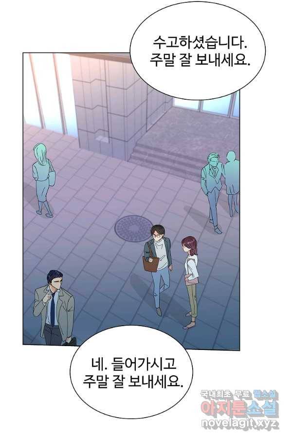각색남주 31화 15