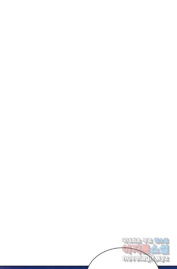각색남주 31화 29