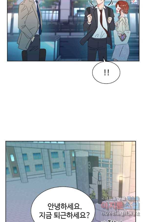 각색남주 31화 32