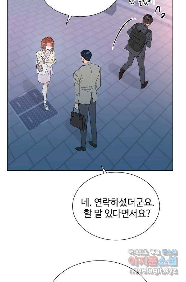 각색남주 31화 33