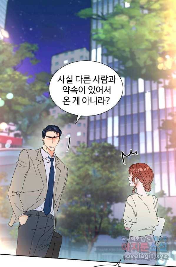 각색남주 31화 37