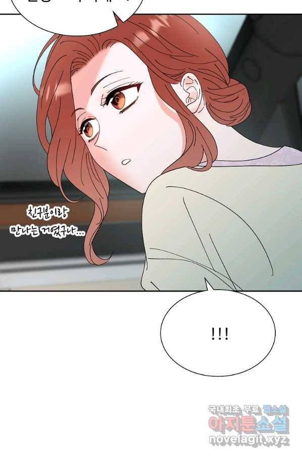 각색남주 31화 52