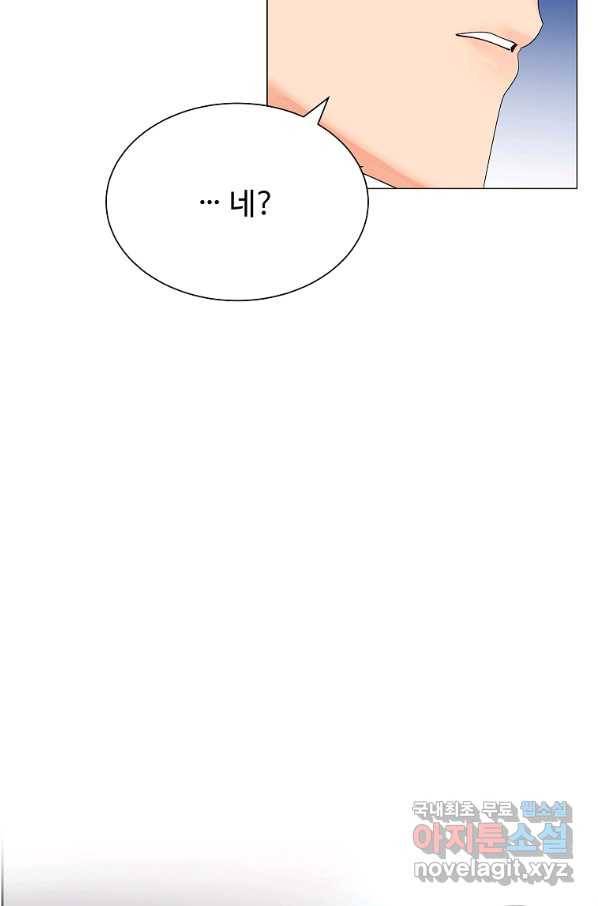각색남주 31화 65
