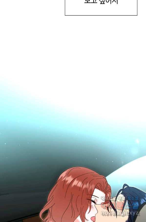각색남주 31화 94