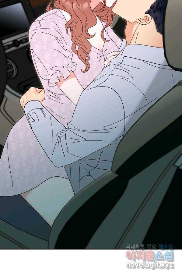 각색남주 31화 95
