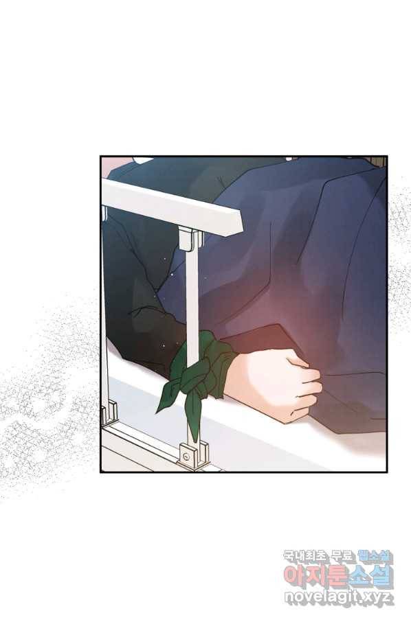 로맨스는 별책부록 59화 5