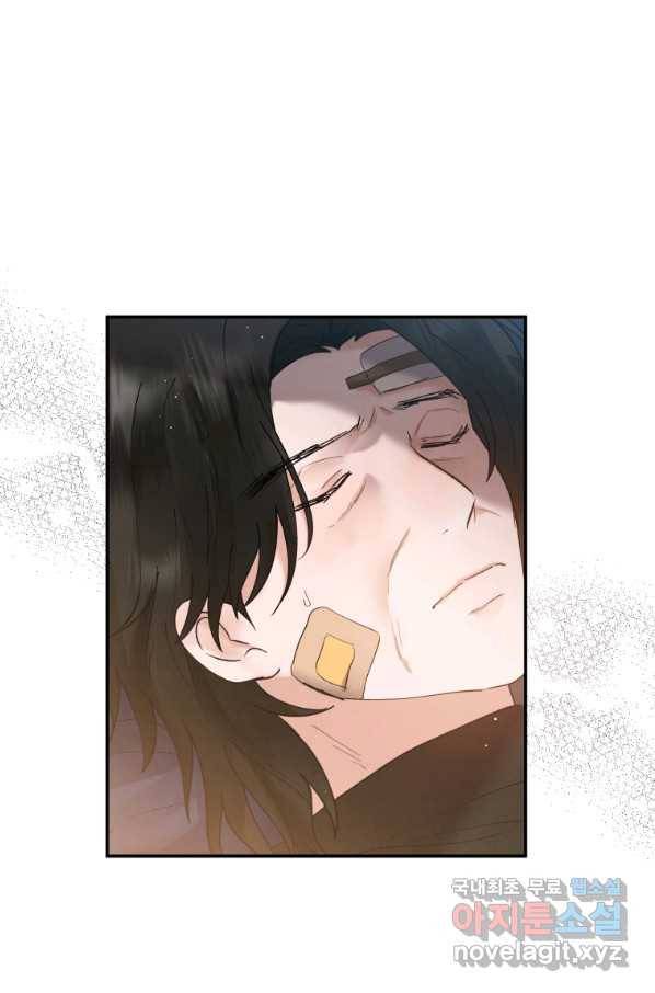 로맨스는 별책부록 59화 6
