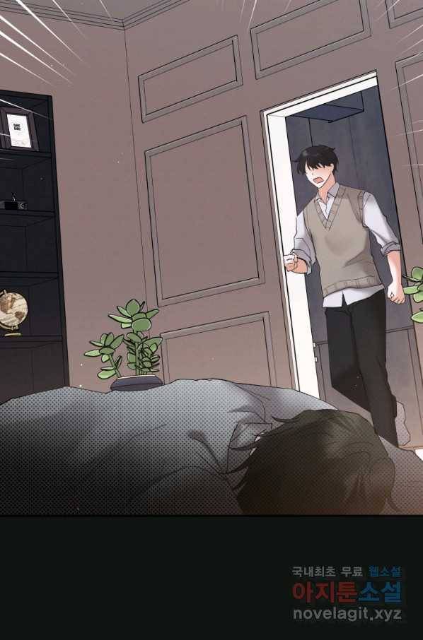 로맨스는 별책부록 59화 15