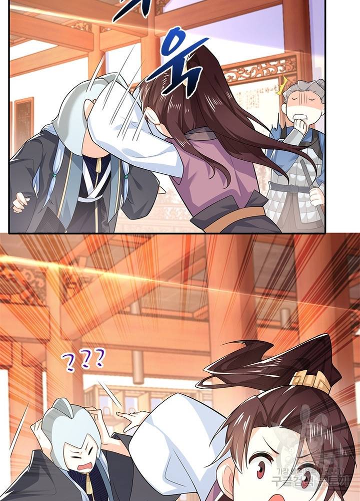 과로환생전기 23화 7