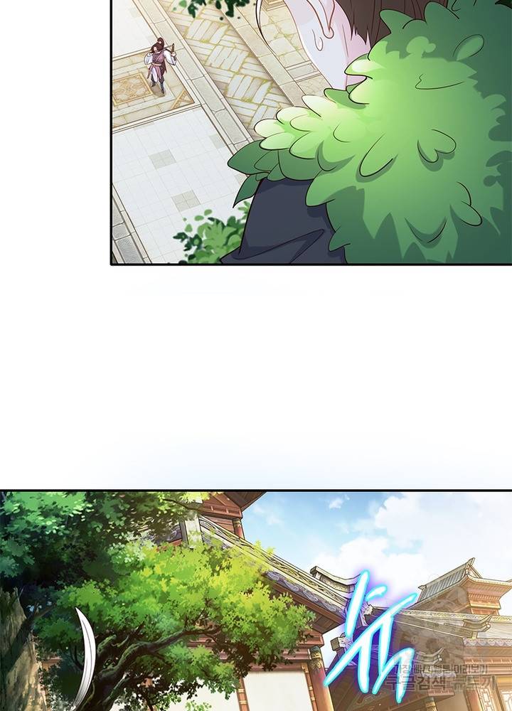 과로환생전기 23화 14