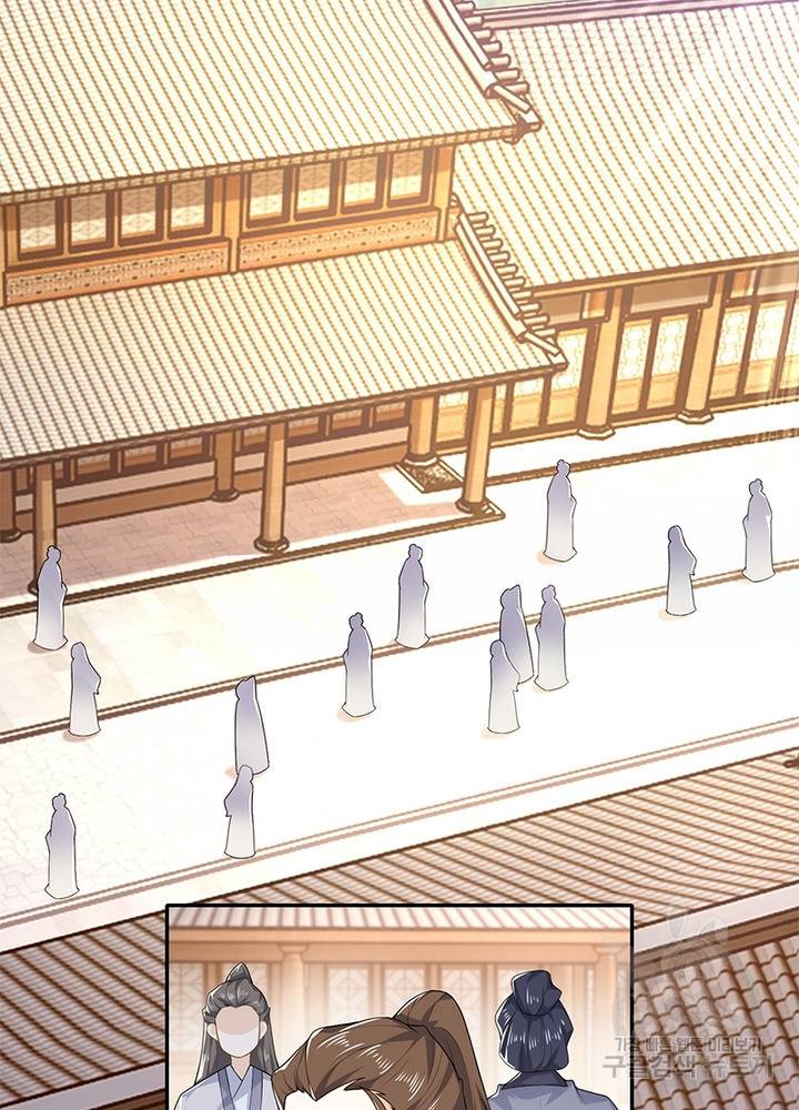 과로환생전기 23화 19
