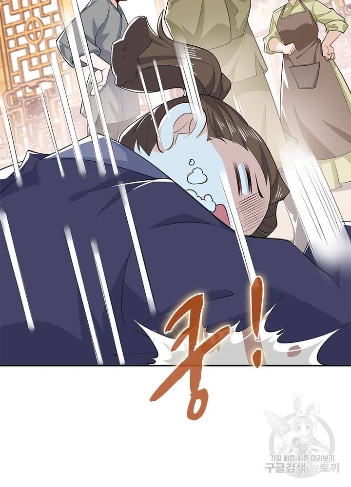 과로환생전기 23화 27