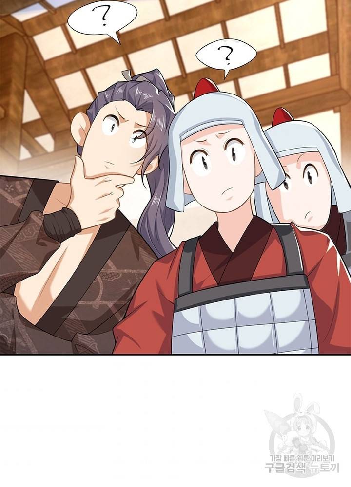 과로환생전기 23화 53