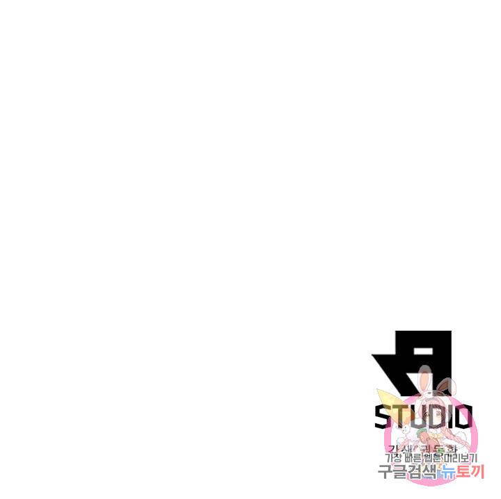 과로환생전기 23화 71