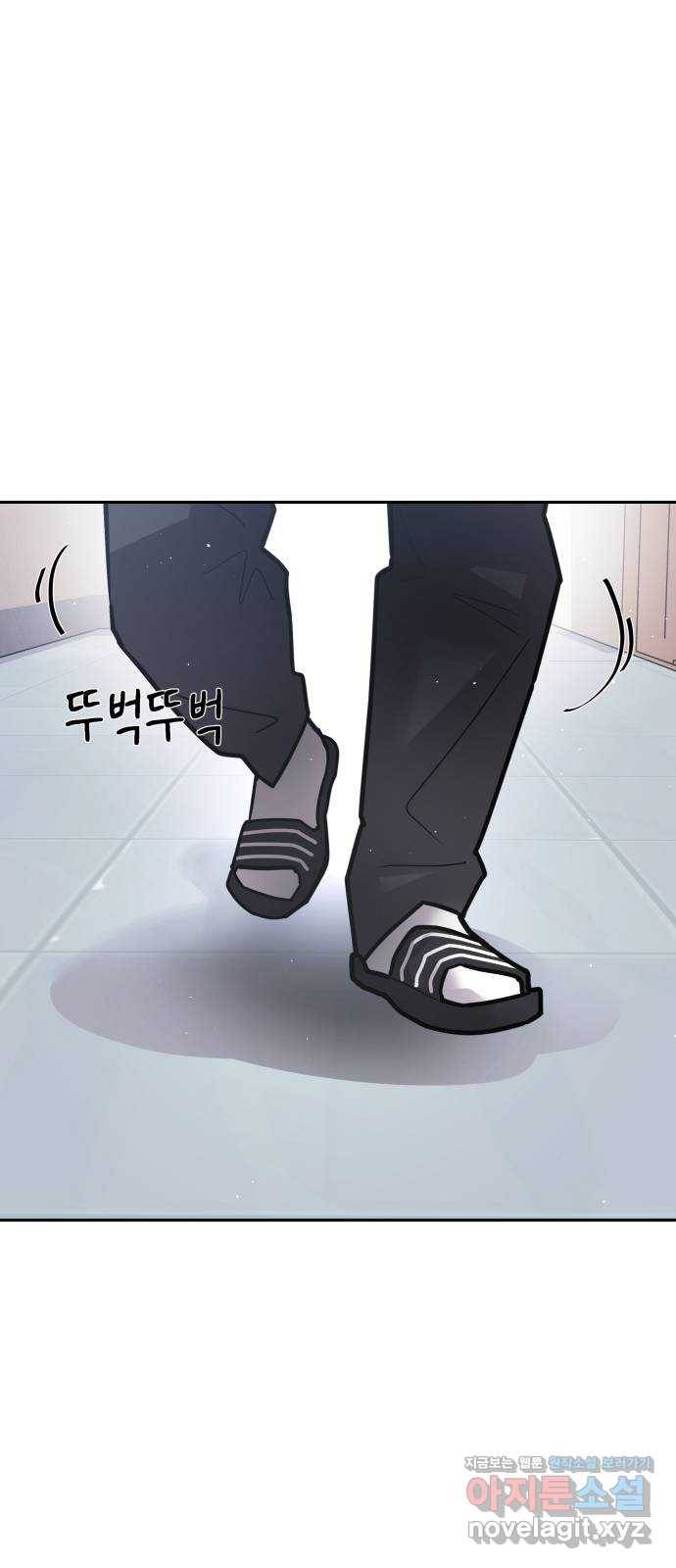 예쁜 사나이 39화 작살 1