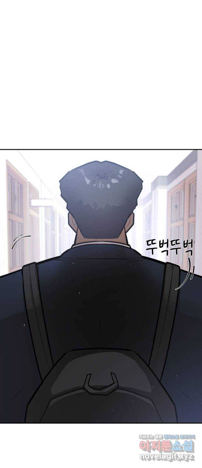 예쁜 사나이 39화 작살 5